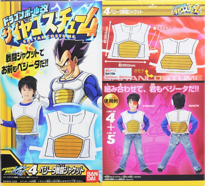 dbz kai collection